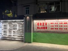 -南湖公园地摊集市