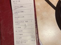 -新石器烤肉(西田城店)