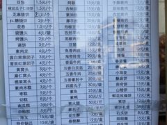 -功德林素菜饭庄(前门店)