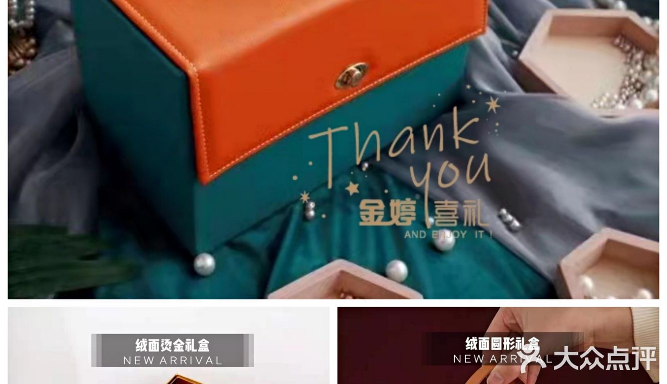 🎁超全礼盒推荐！你想要的款式这里都有🤲