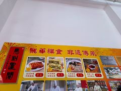 -龙华素斋(龙华路店)