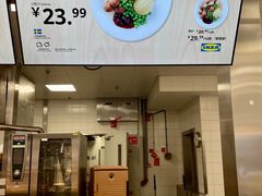 -宜家·瑞典风味餐厅(无锡店)