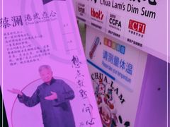 -蔡澜点心·粤菜(西单大悦城店)