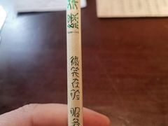 -绿茶餐厅(昆明世纪金源店)
