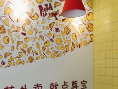 -尊宝比萨(南油龙城路店)