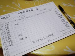 -阿姨来了月嫂·育儿嫂(西三旗店)