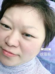 -西施无菌半永久纹绣眉眼影唇轻增发纹发际线