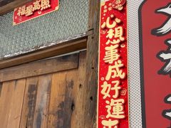 -生活如沸·顺德水牛奶火锅(大学路店)