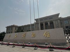 -国家自然博物馆