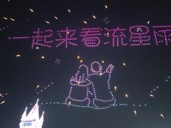-厦门方特东方神画