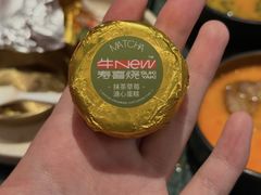 -牛New寿喜烧(龙湖金沙天街店)