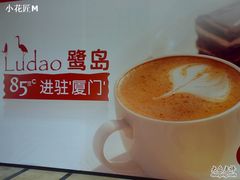 -85度C(厦门中华城新店)