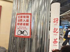 -孖记茶档·热腾茶餐(乐峰店)