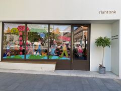 -fishtank鱼缸咖啡(三山街店)