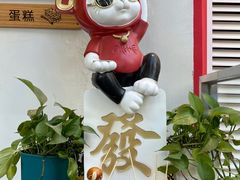 -野上麦田(中贸广场店)