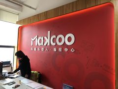 -玛酷机器人编程赛事中心(市北新都心店)