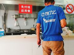 外卖取单-祥记汤圆(东宝兴路店)