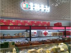 -北京稻香村(角门店)