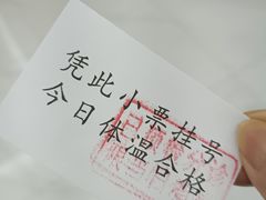 -苏州口腔医院(观前街院区)