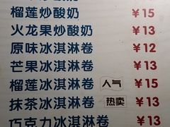 -129老爸茶丨清补凉