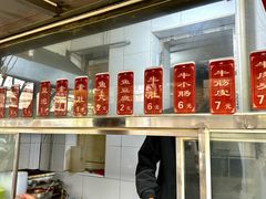 -马记大锅煮(总店)