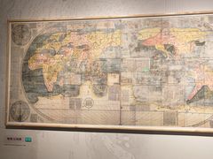 -湖南省地质博物馆