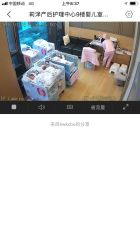 -莉泽月子中心(鹅潭汇店)