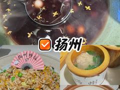 -打酱油·非遗淮扬菜(瘦西湖梅岭店)