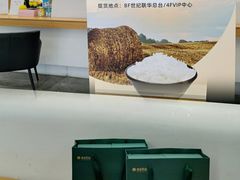-杭州西湖银泰百货