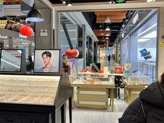 -宝岛眼镜(武汉南湖店)