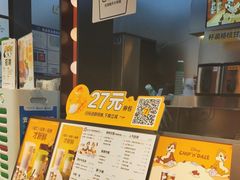 -7分甜(天津南开大悦城店)