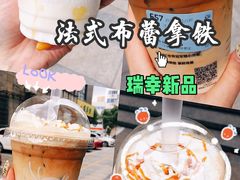 -瑞幸咖啡(宁波嘉汇国贸店)
