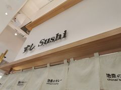 -池奈·咖喱蛋包饭(熙地港店)