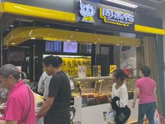 -周黑鸭(北京丰台区方庄物美玉蜓桥店)