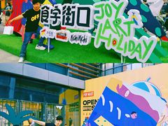 -大悦城(沈阳中街店)