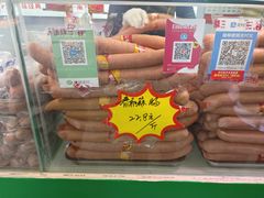 -大连熟食品交易中心