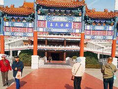 -大明幻境第一城