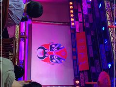 -盖碗儿梨园·变脸吐火·川剧(天府广场店)