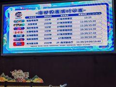 -南昌融创海世界