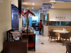 -东方饺子王(和平里店)
