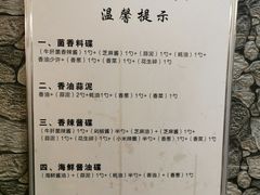 -大理董·董家小厨野生菌火锅(古城旗舰店)