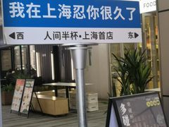 -中海环宇荟