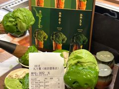 -九十葉·抹茶(南京·德基店)