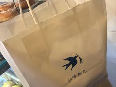 -仙峰天然面包(迎宾路店)