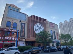 -木子塘汗蒸生活馆(财富港店)