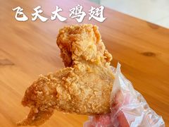 飞天大鸡翅-胖老爹美式炸鸡(远洋旗舰店)