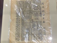 -青岛邮电博物馆