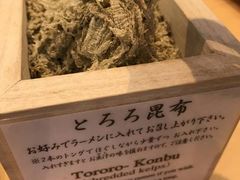 -面屋 猪一
