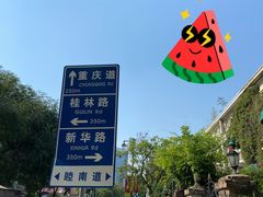 -天津五大道文化旅游区