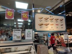 -盒马鲜生(红莲店)